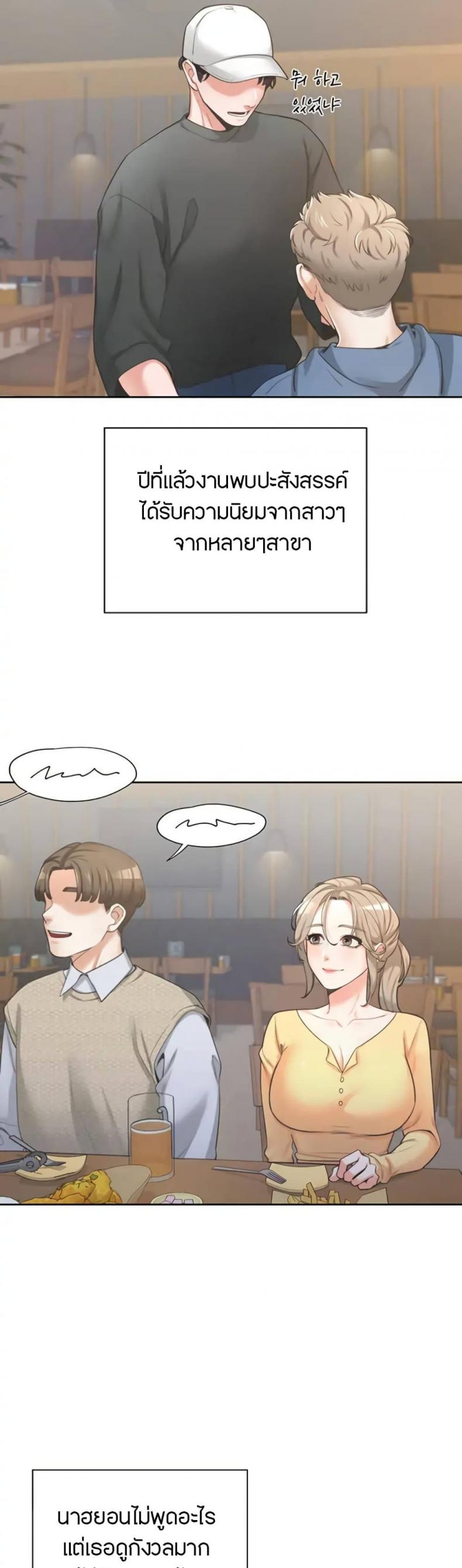 page-28