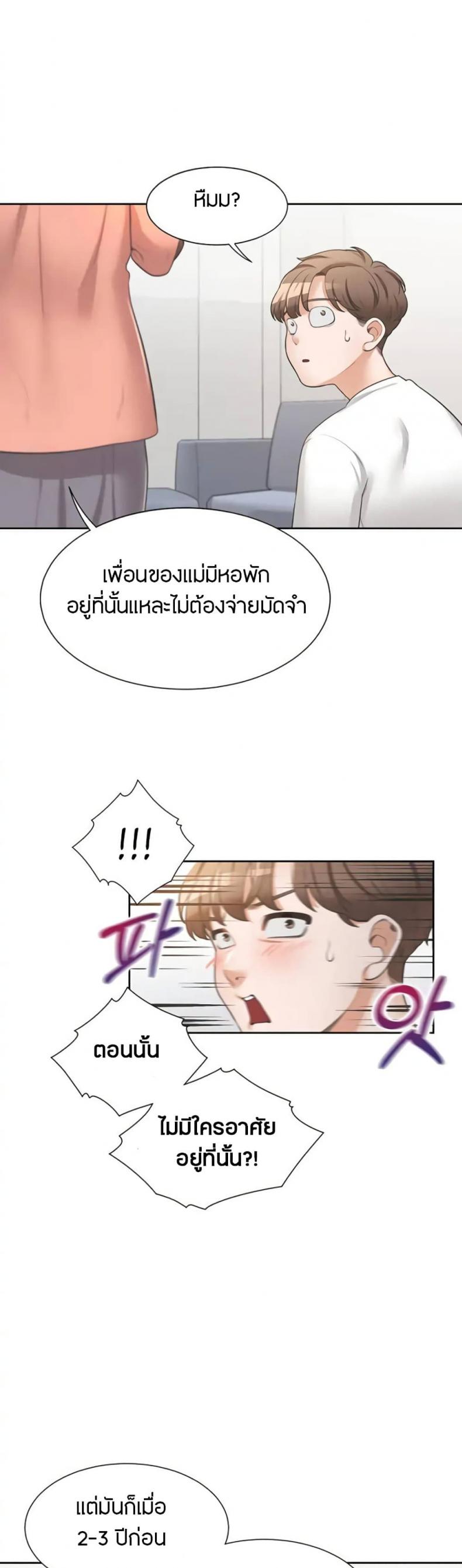 page-39
