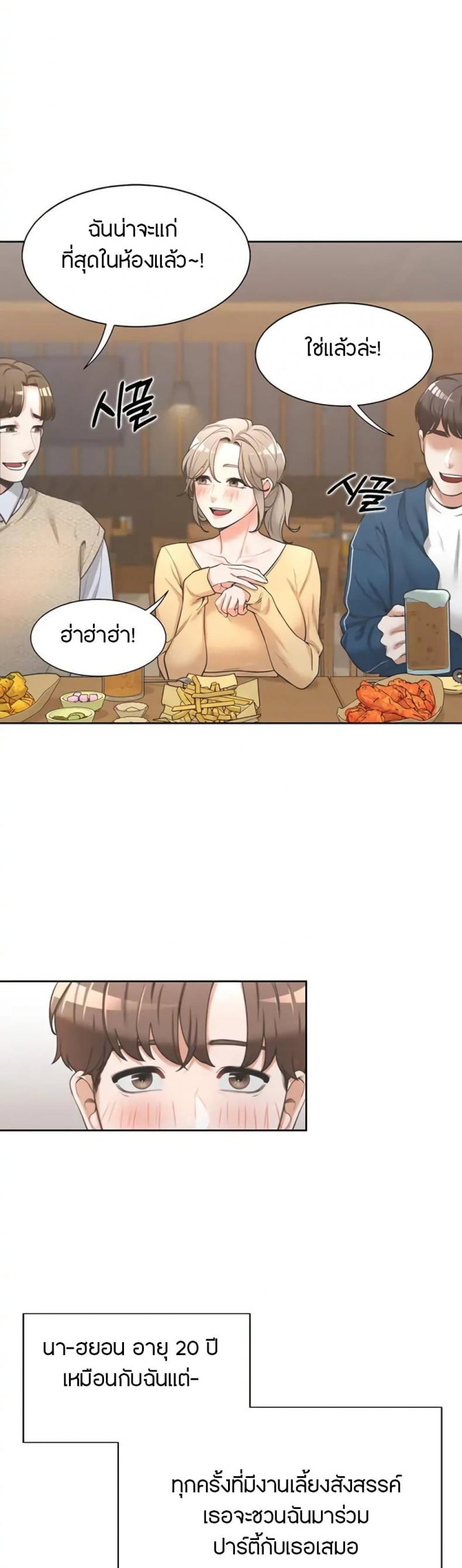 page-21