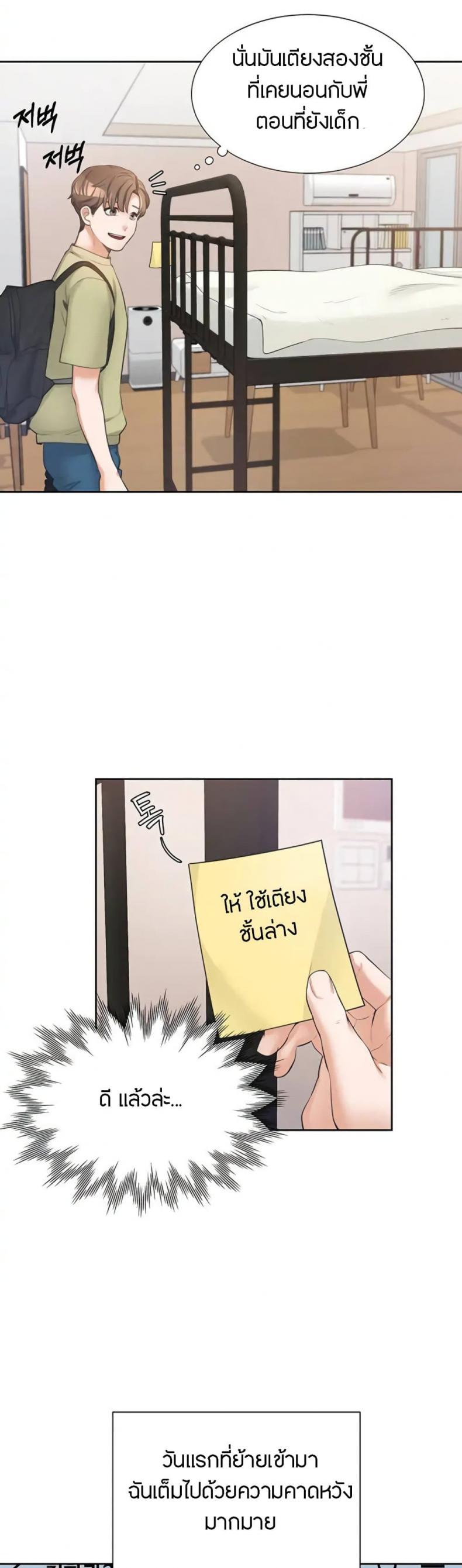 page-48
