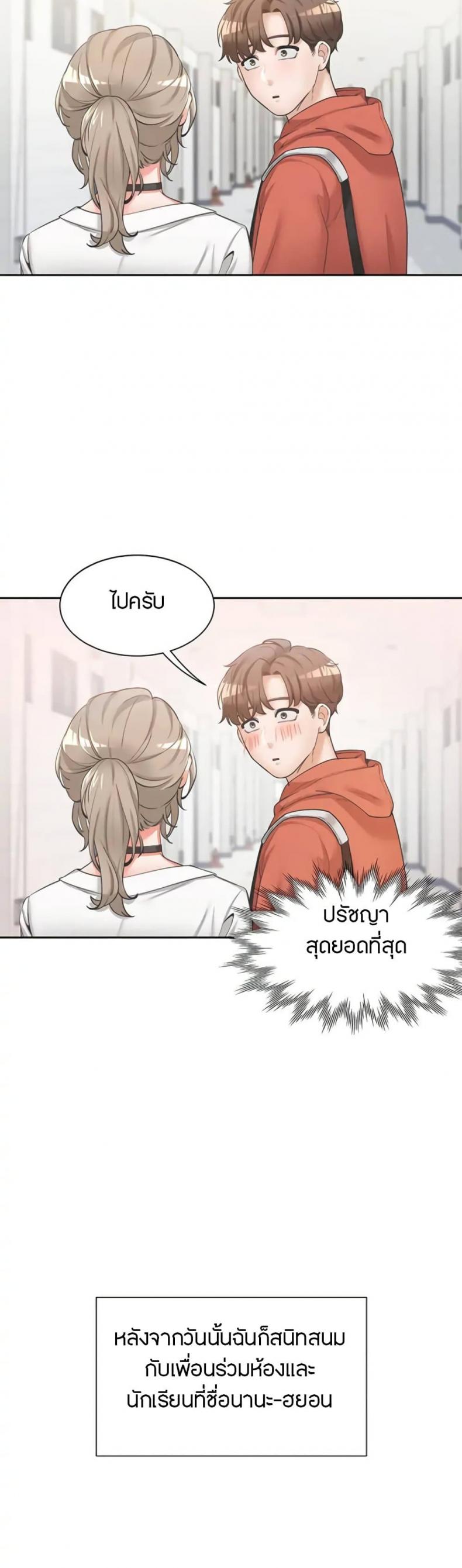page-20