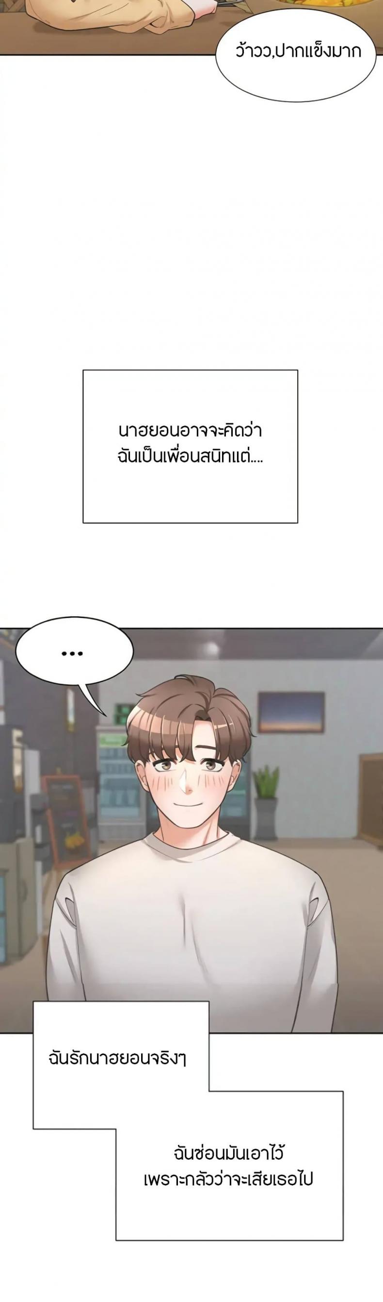 page-25