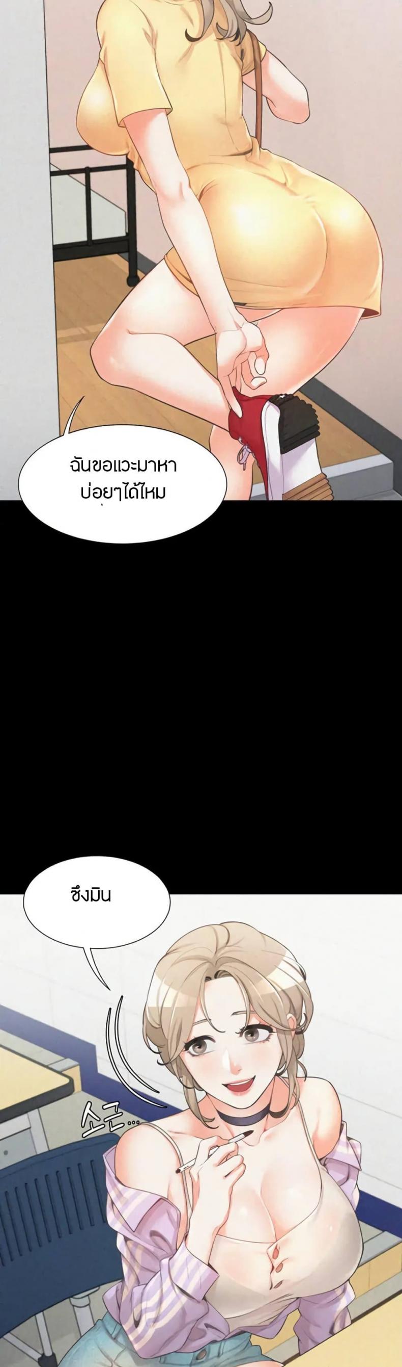 page-51