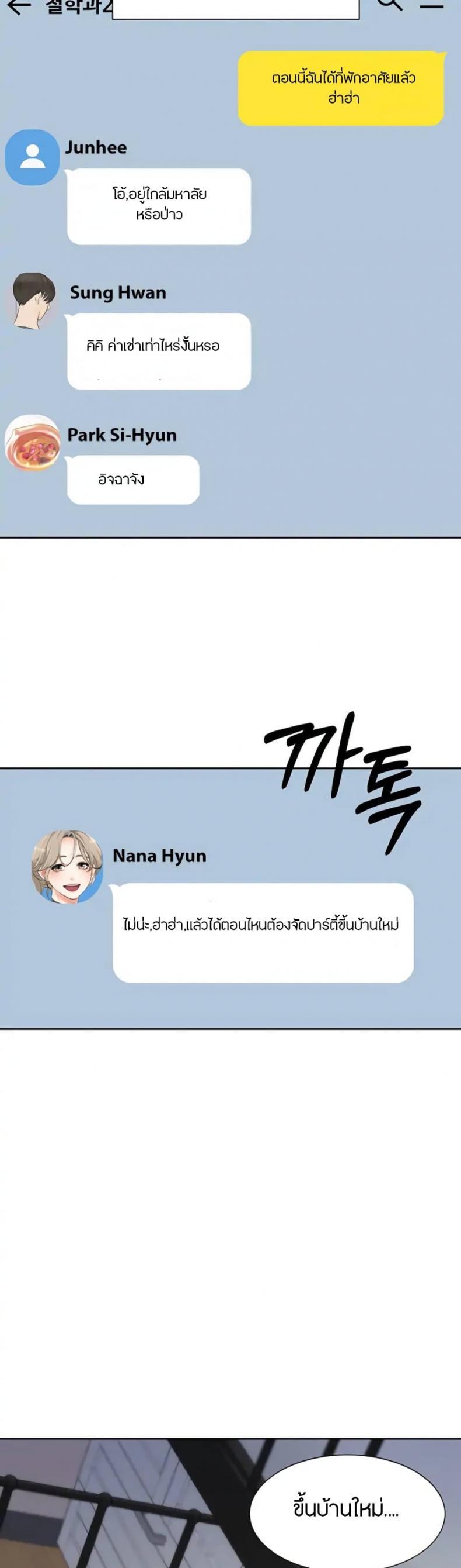 page-49