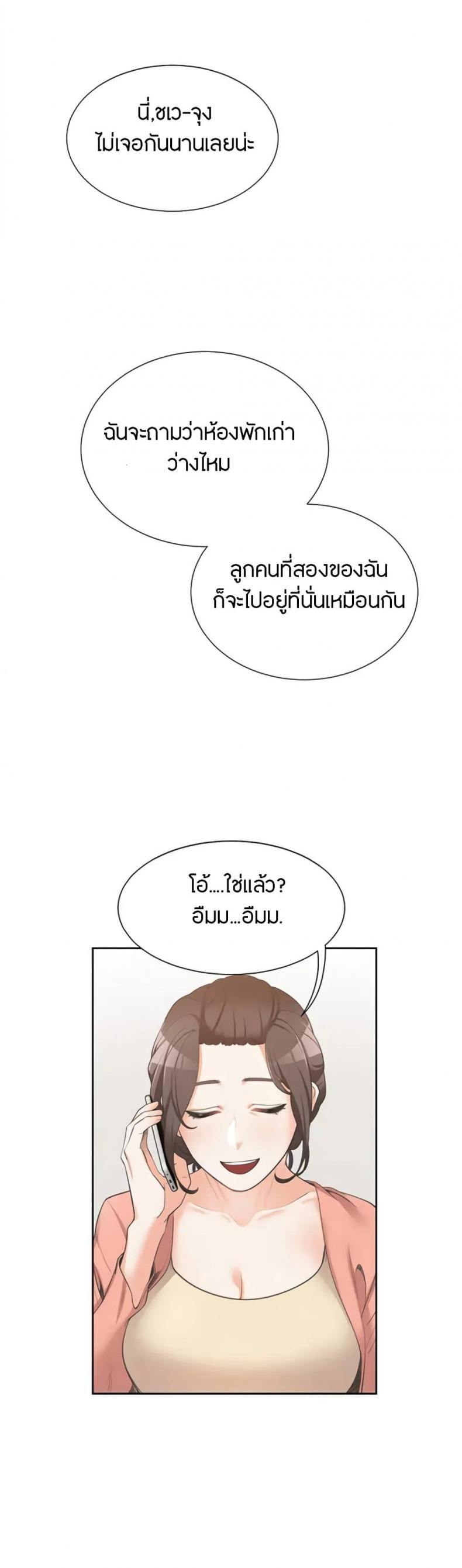 page-42