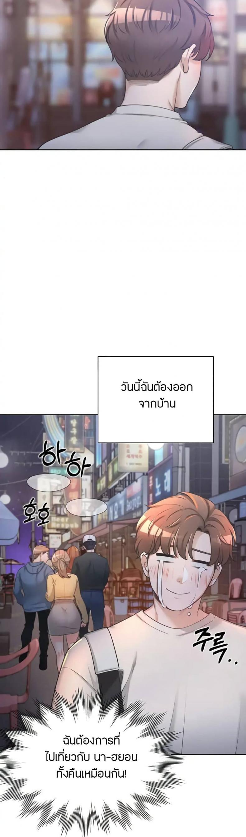 page-34