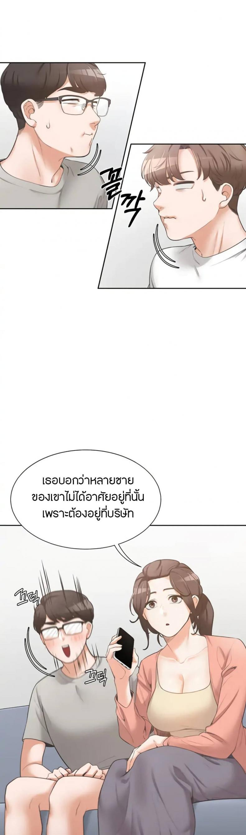 page-43