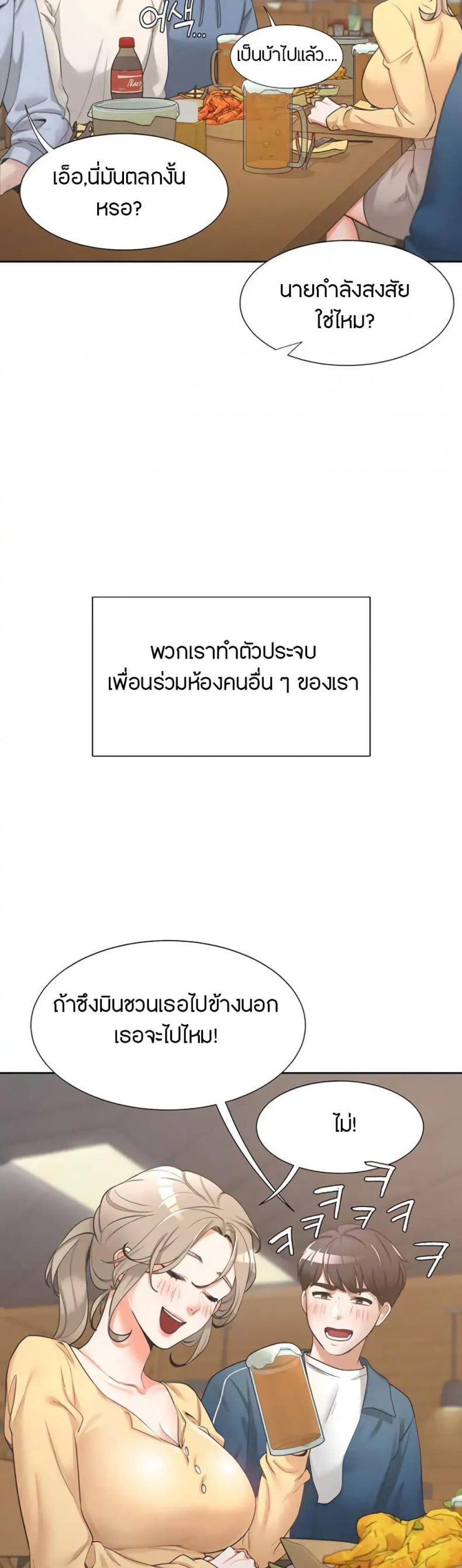 page-24