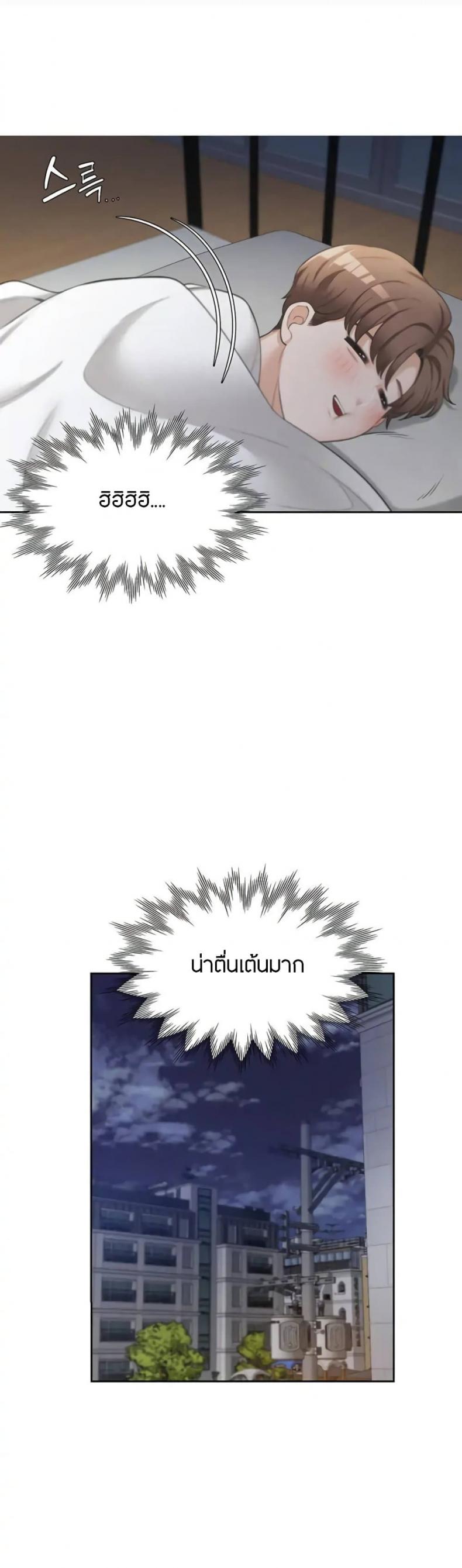 page-61