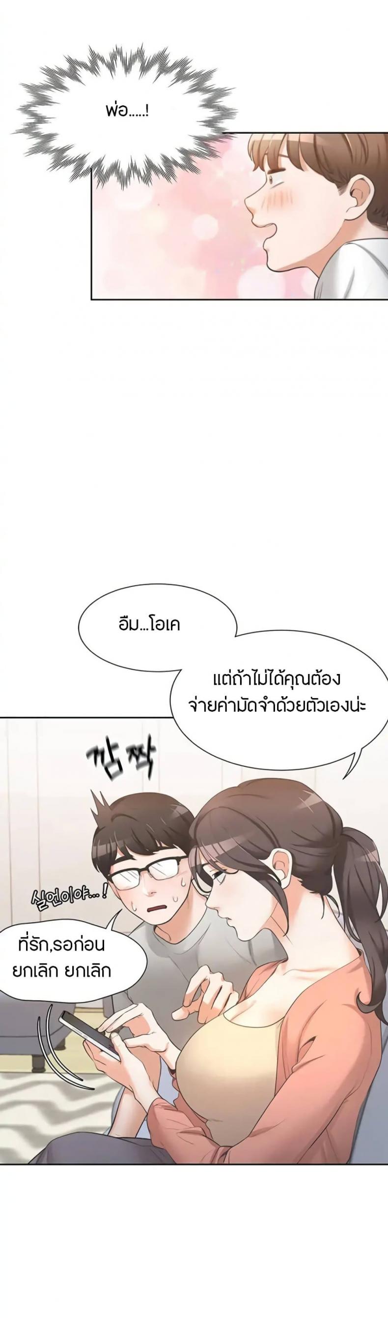 page-41