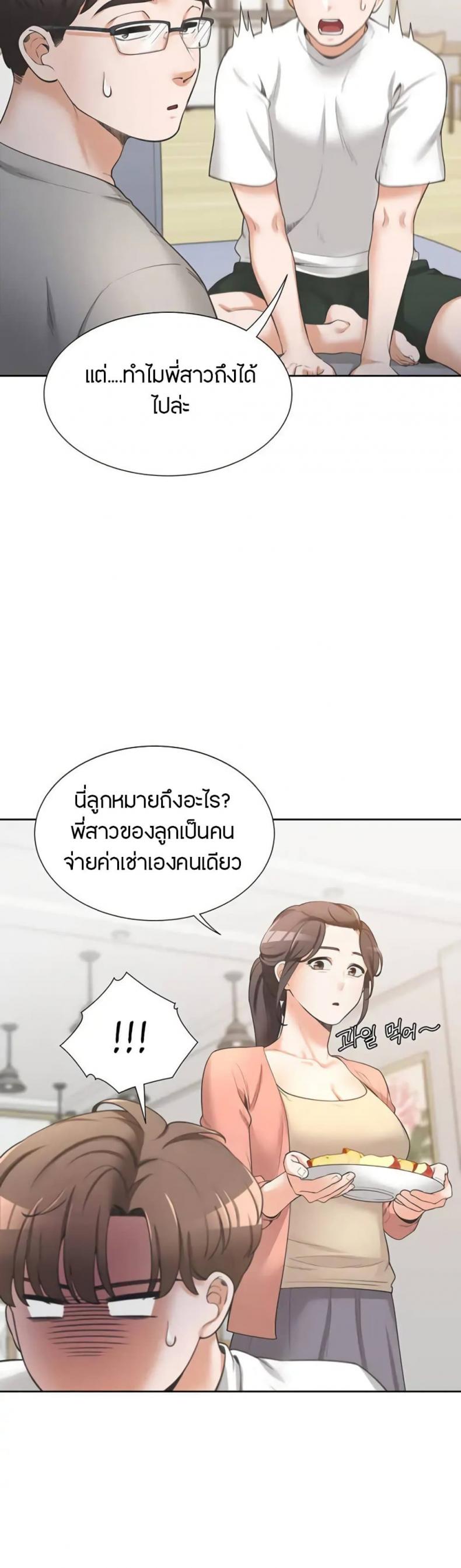 page-38