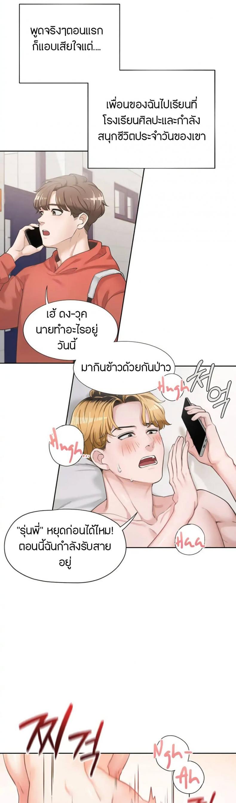 page-10