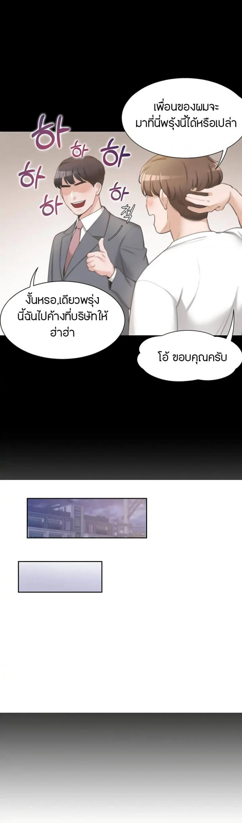 page-60