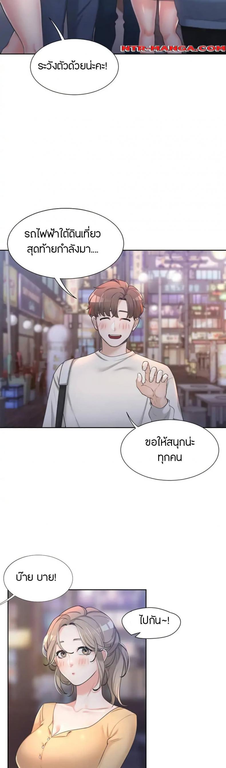 page-32