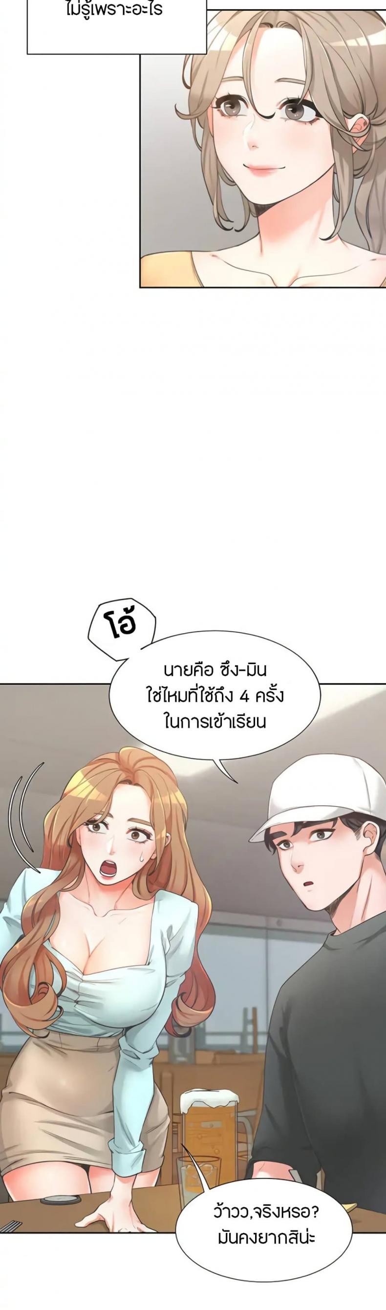 page-29