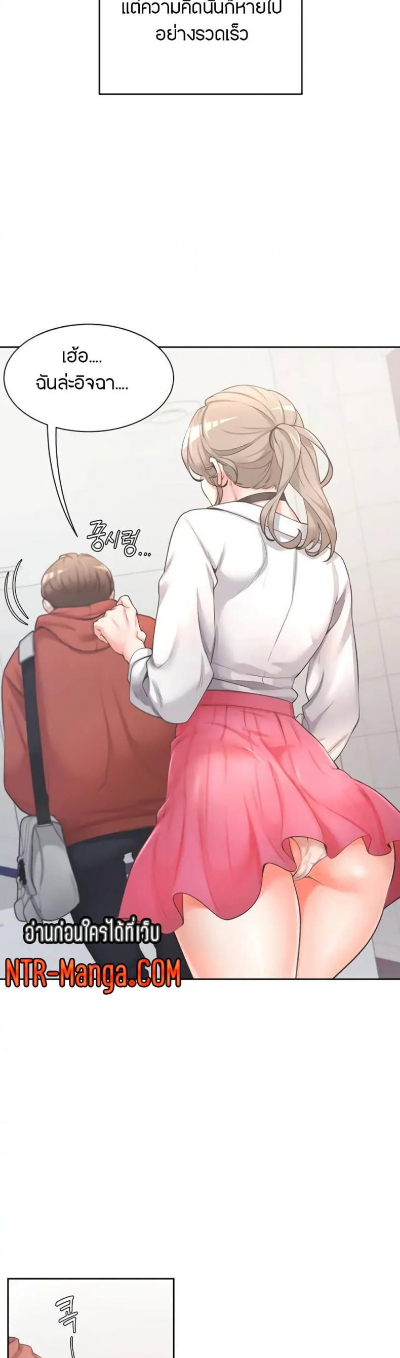 page-17