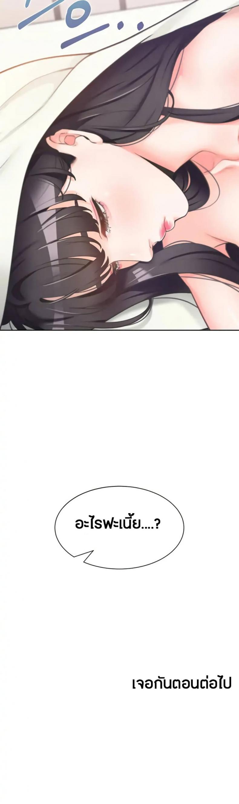 page-70