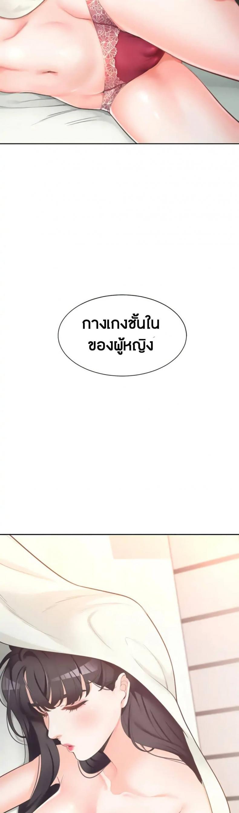 page-68