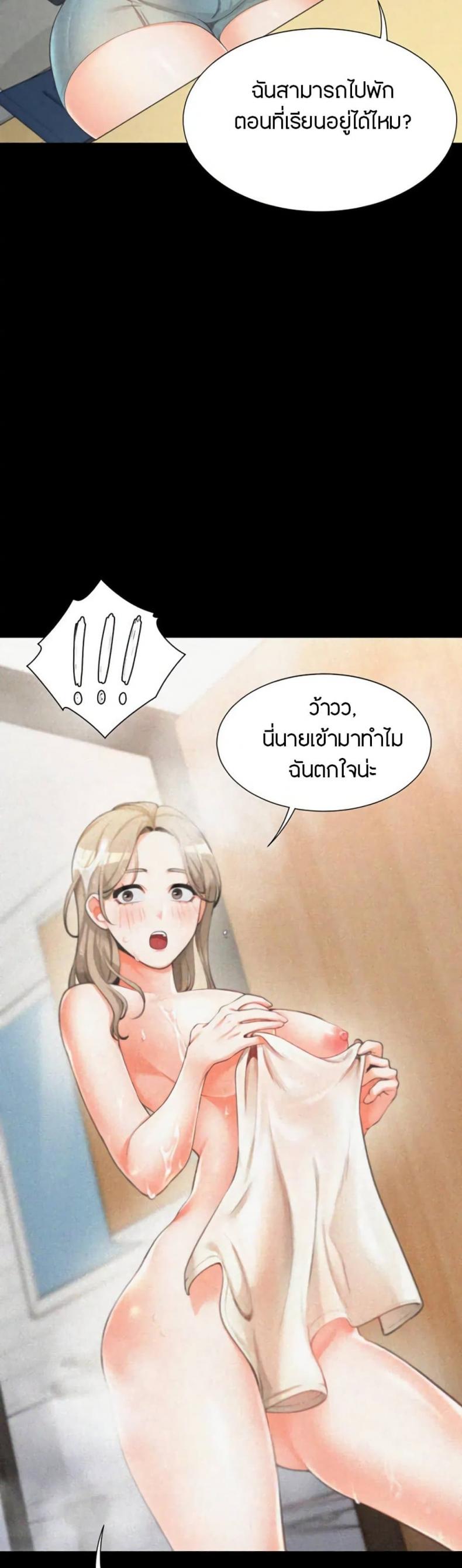 page-52