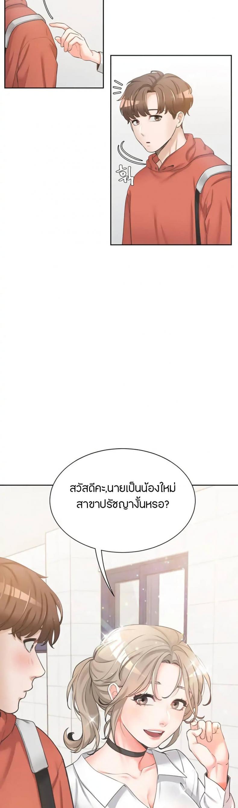 page-18
