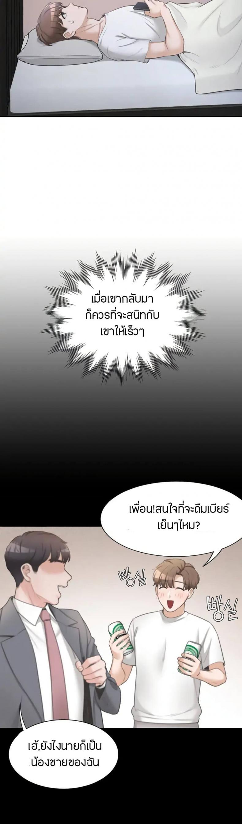 page-59