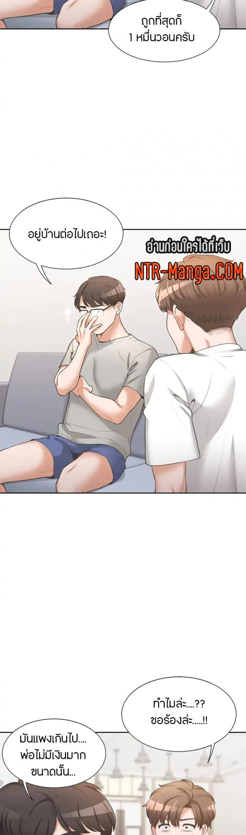 page-37