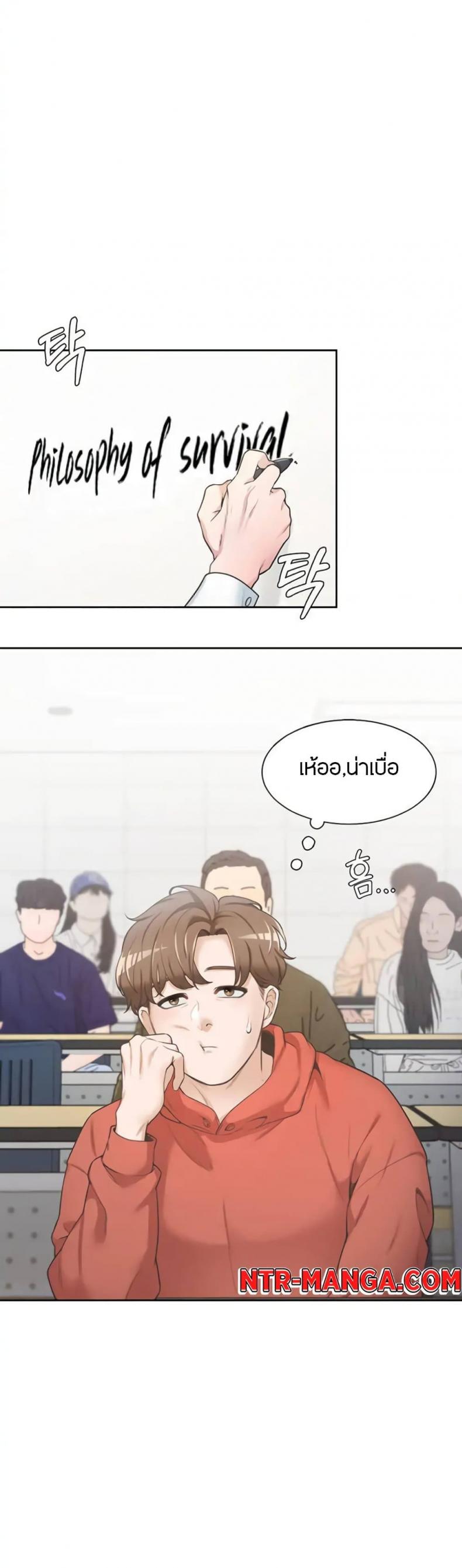 page-9