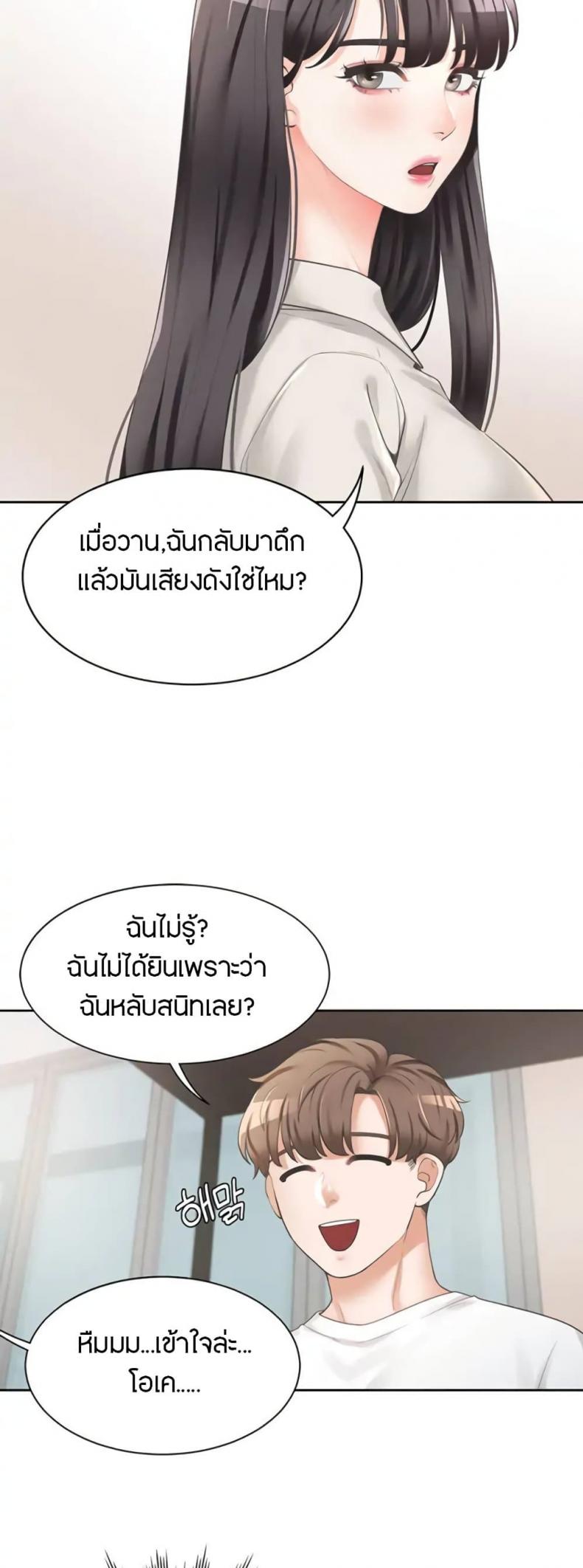 page-48