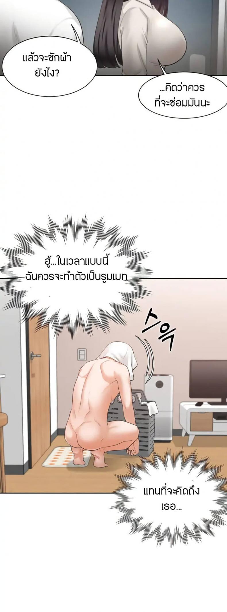 page-58