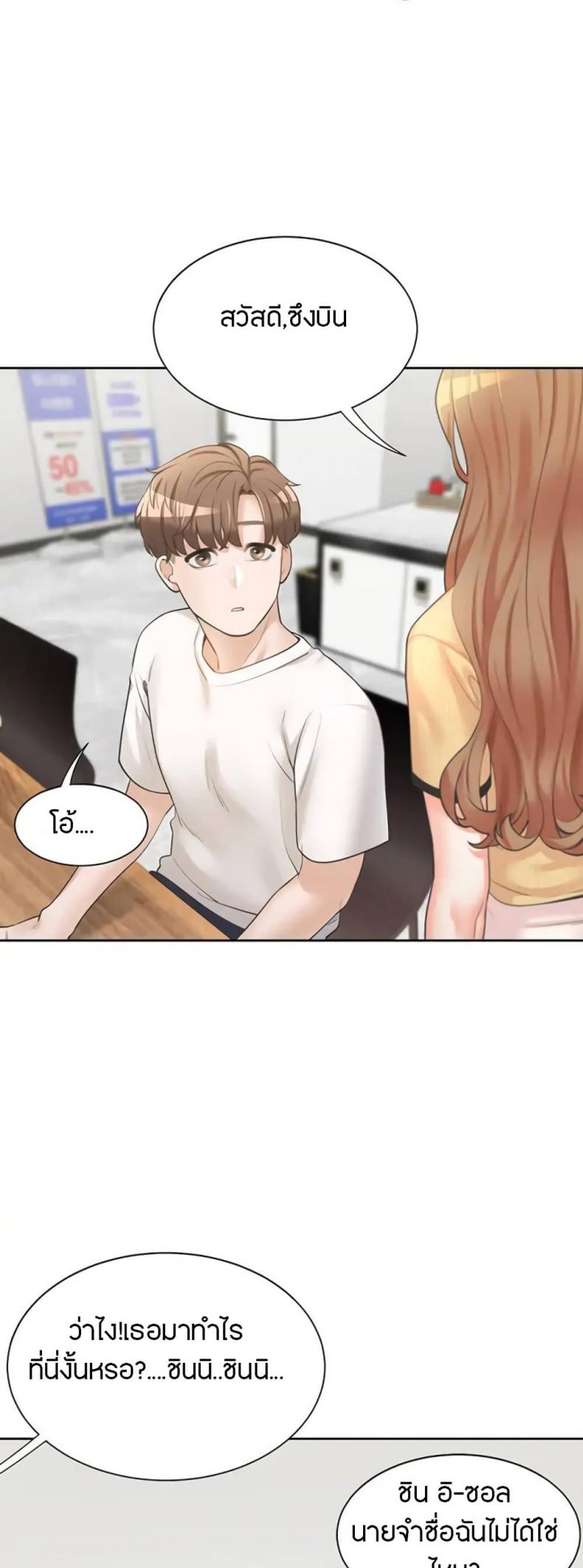page-63