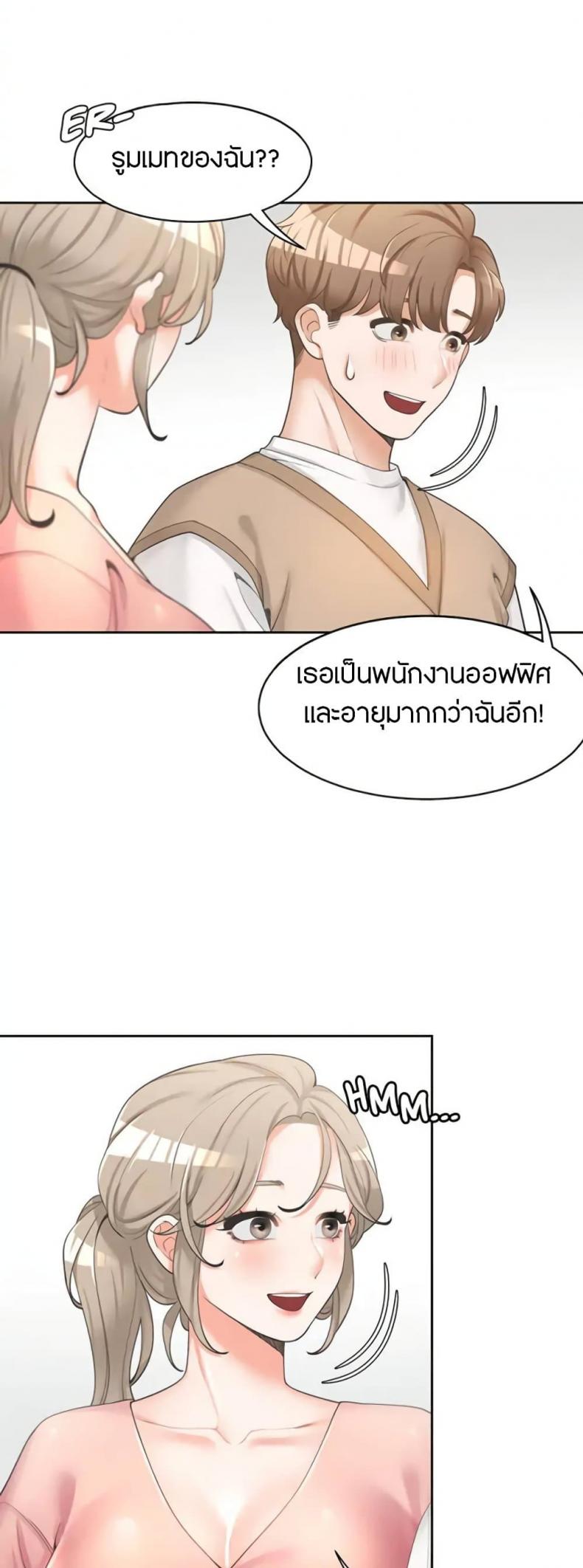 page-32