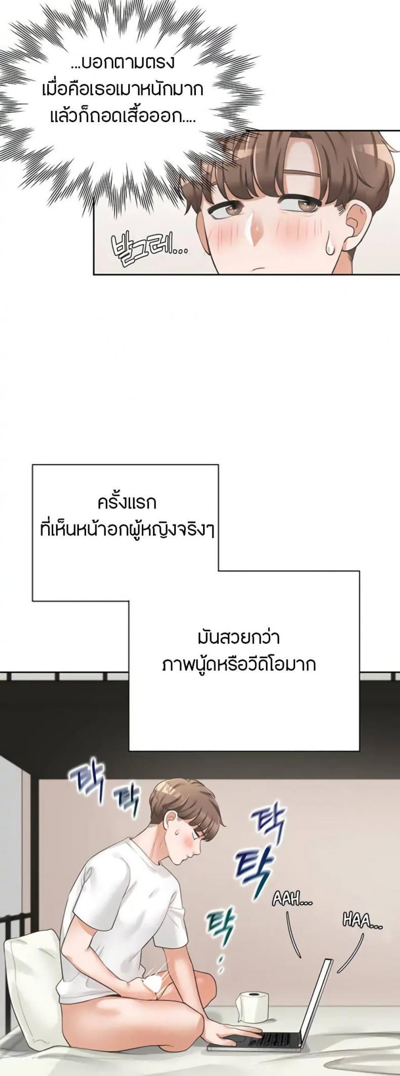 page-49