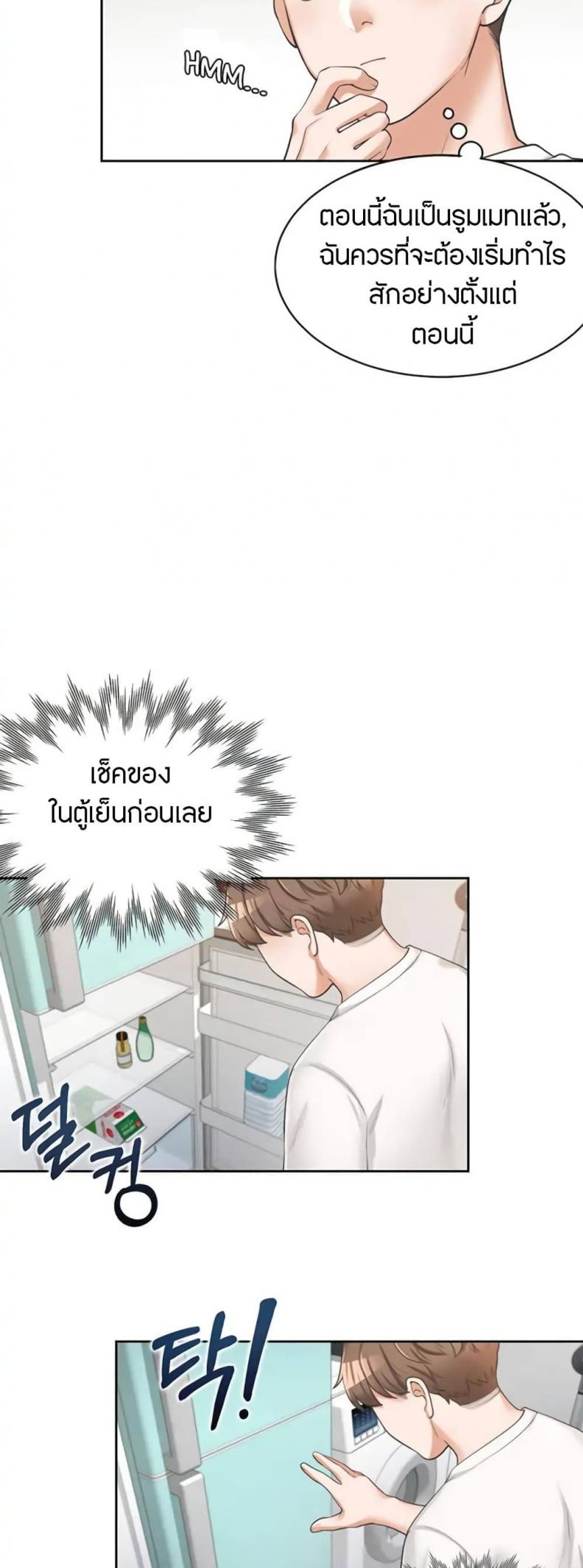 page-23