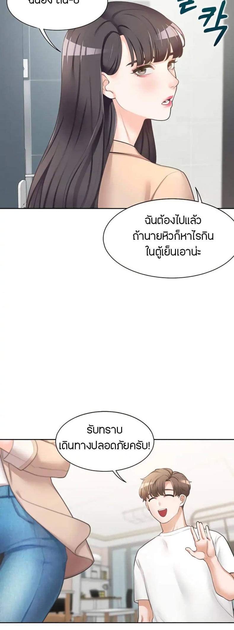 page-21