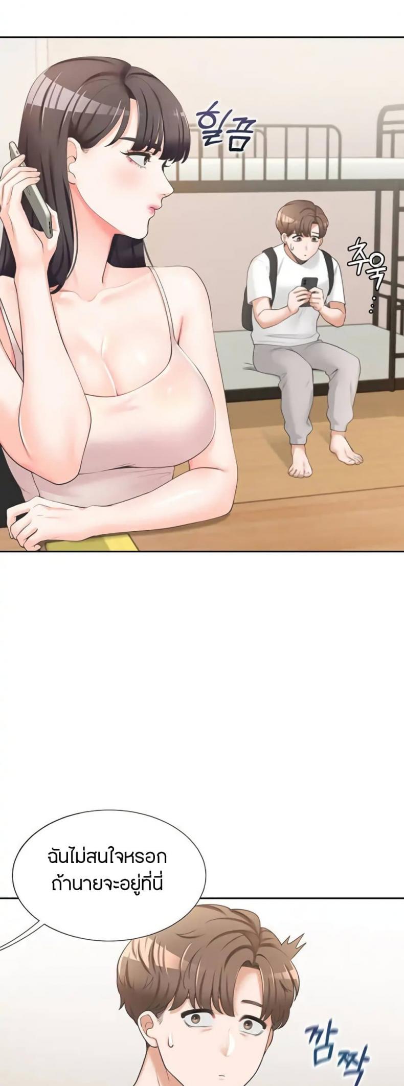 page-13