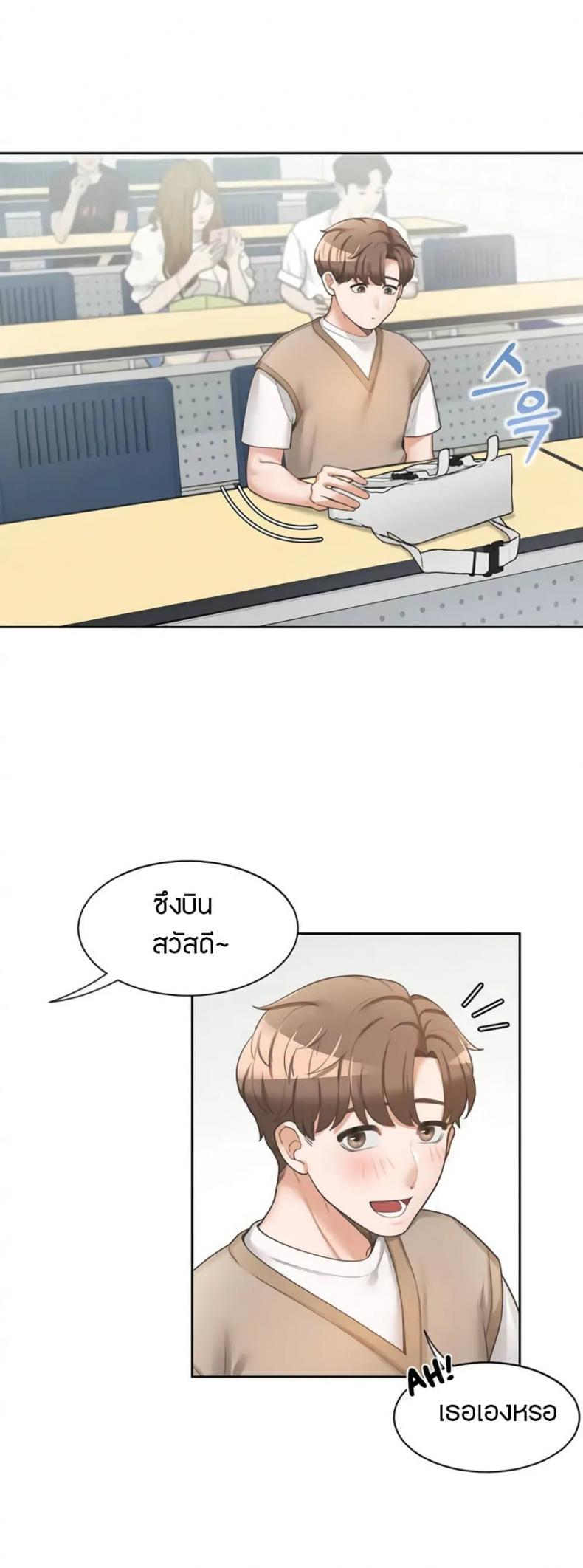 page-25