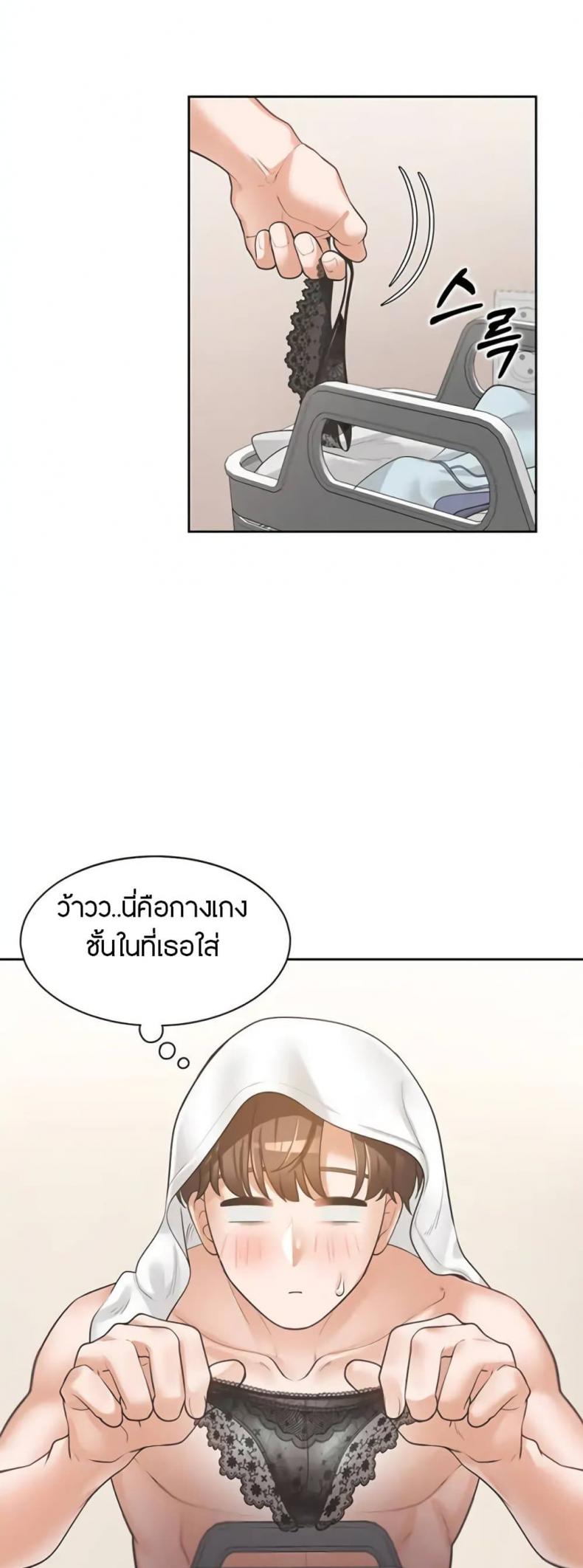 page-59