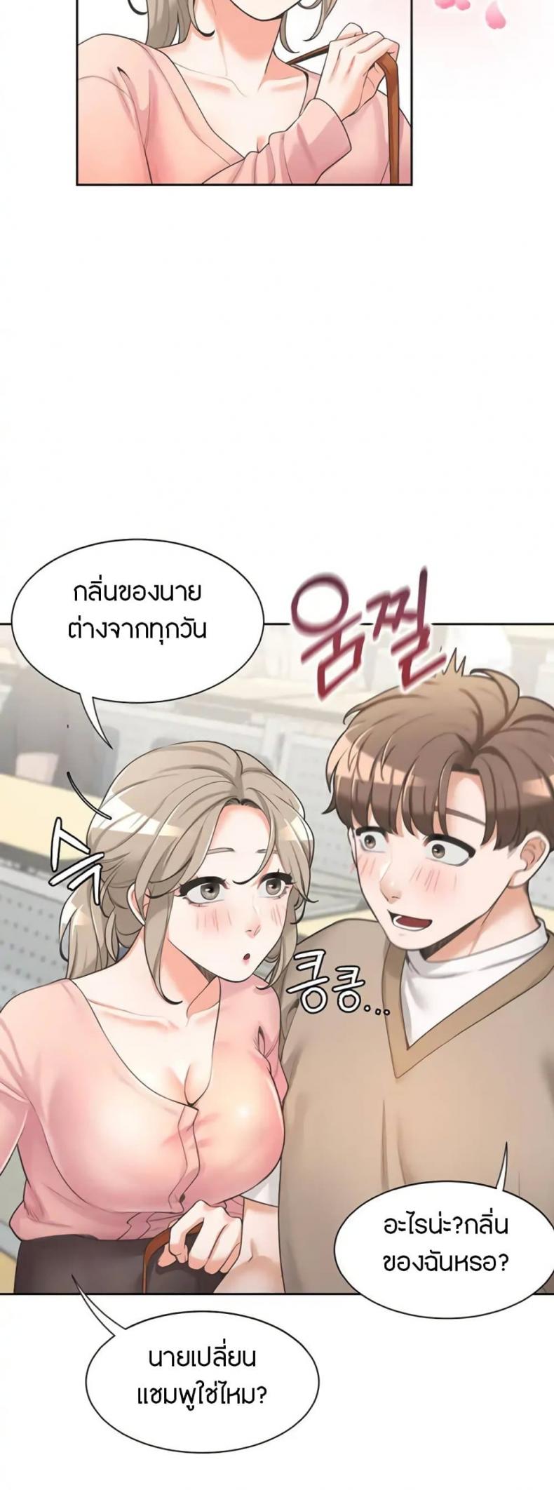 page-28