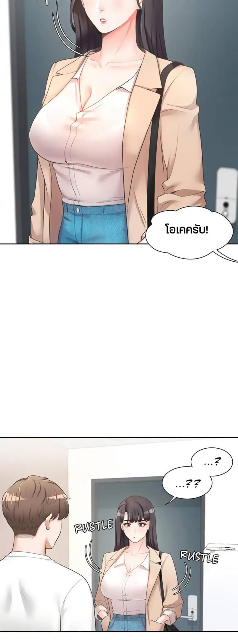 page-18