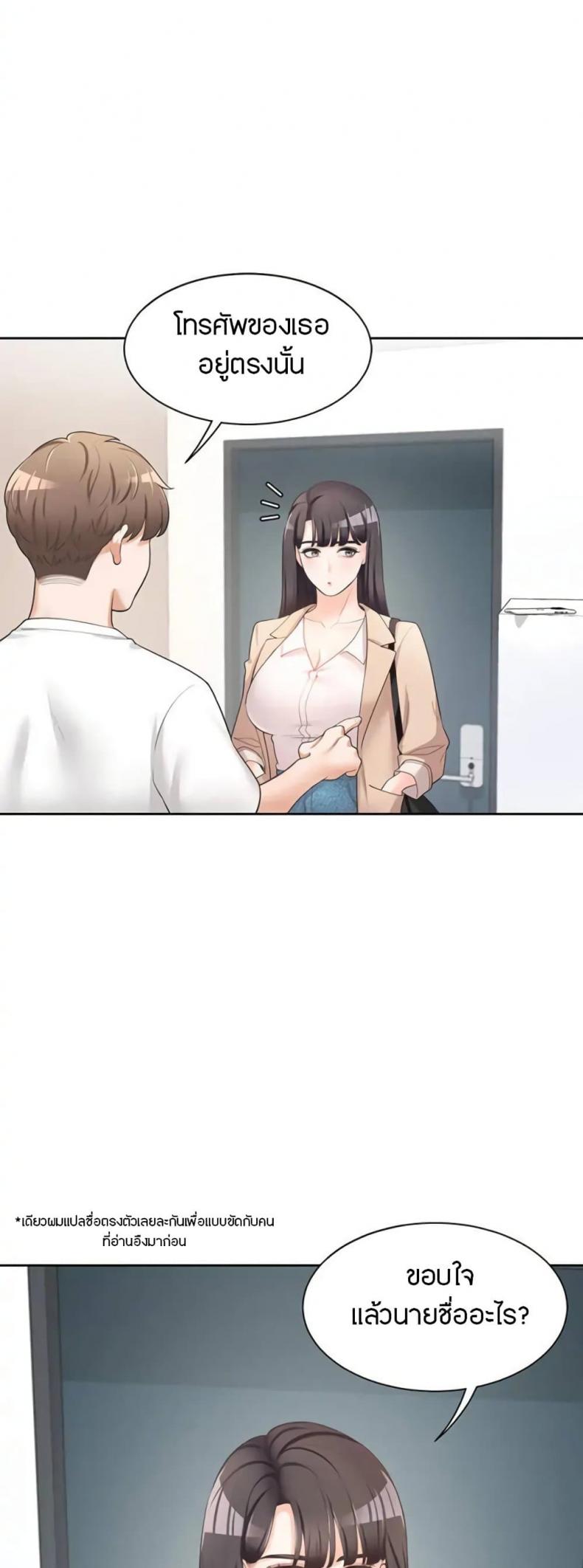 page-19