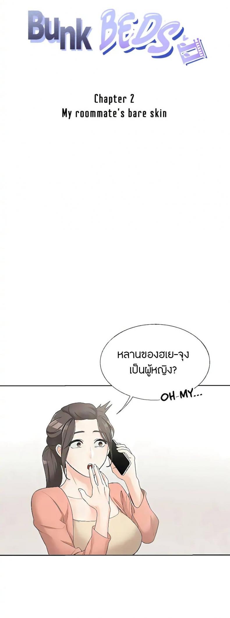 page-10