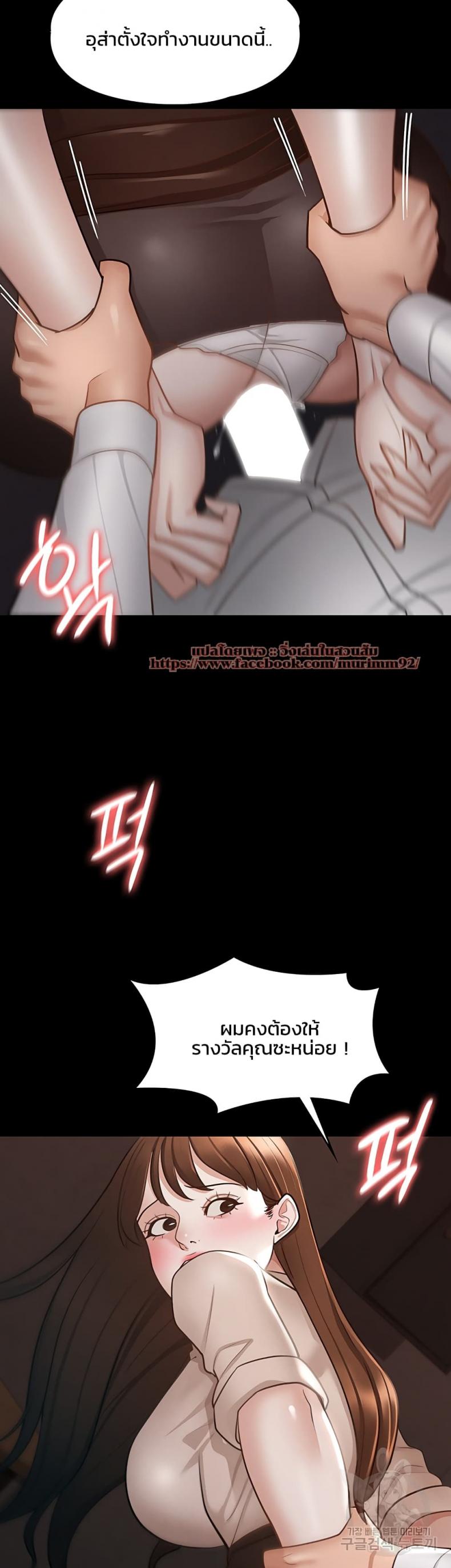 page-43