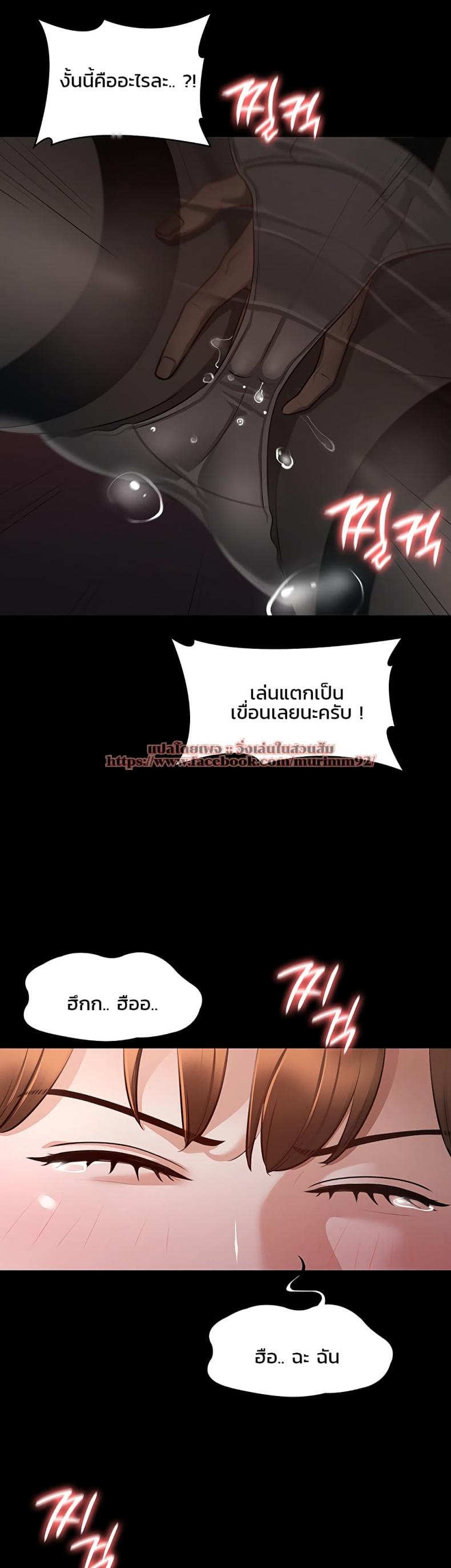 page-20