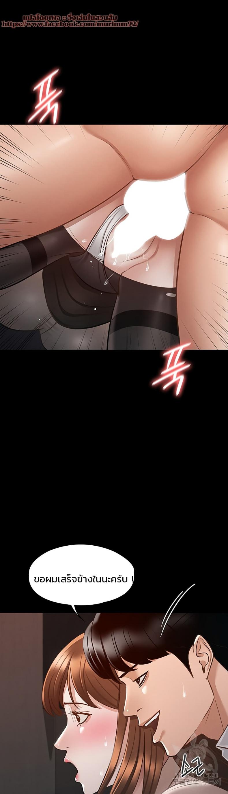 page-45