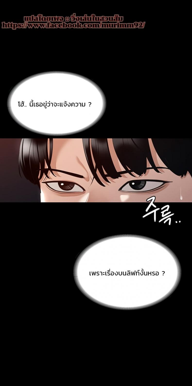 page-10