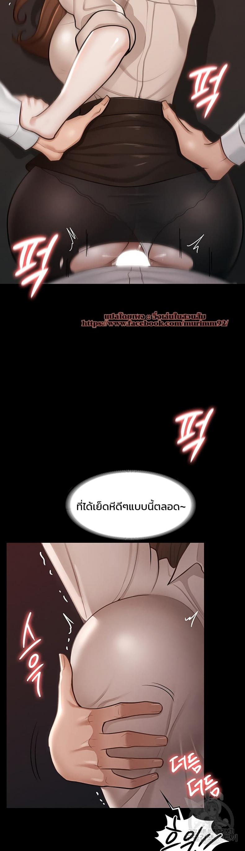 page-36