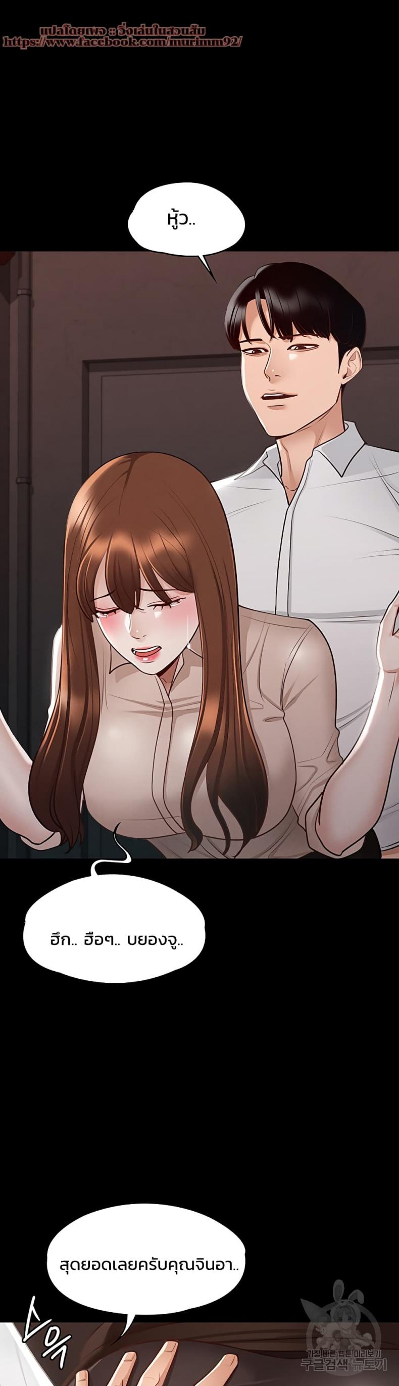 page-51