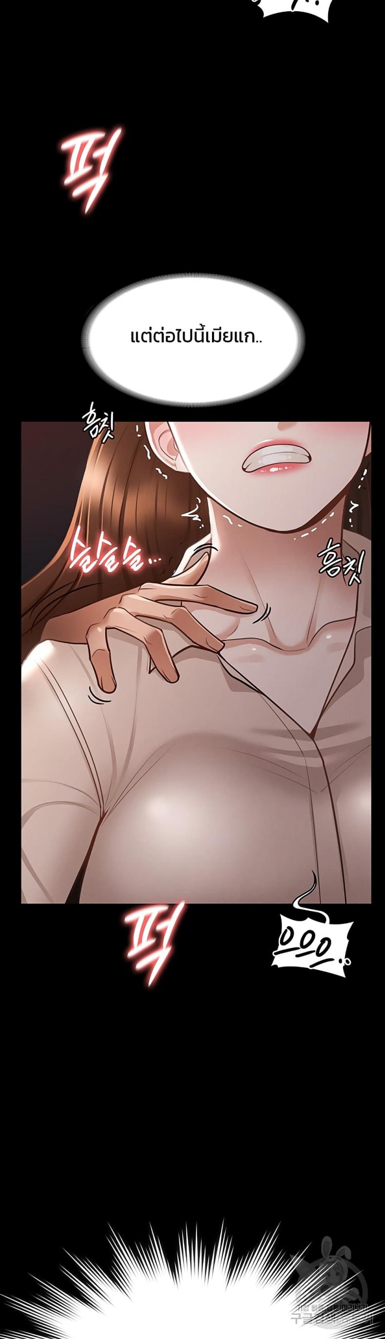 page-37