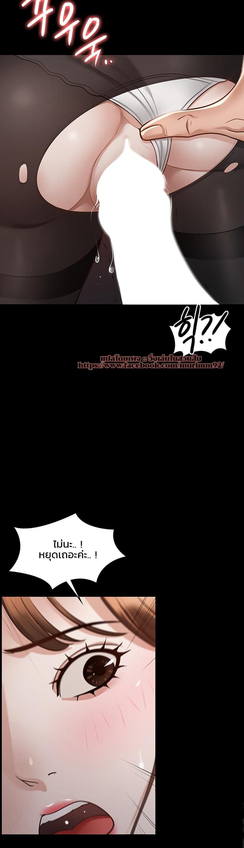 page-29