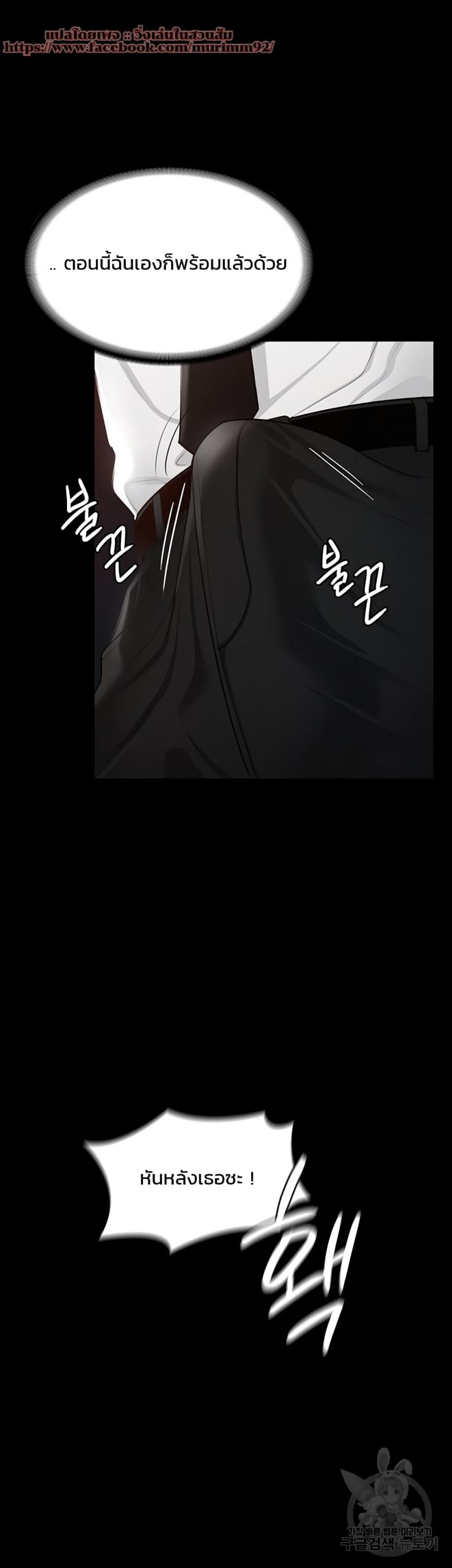 page-23